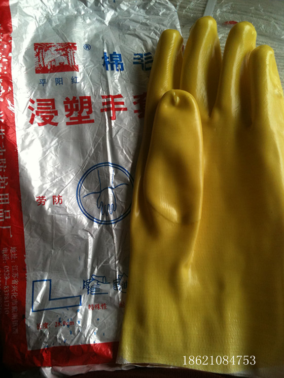 Pingyanghong 26CM cotton wool dip plastic labor insurance gloves rubber gloves working hand protective rubber gloves