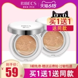 Yibei shui ningless cushion bb cream Увлажняющий увлажняющий консилер Ян Крем Официальный флагманский магазин подлинный магазин