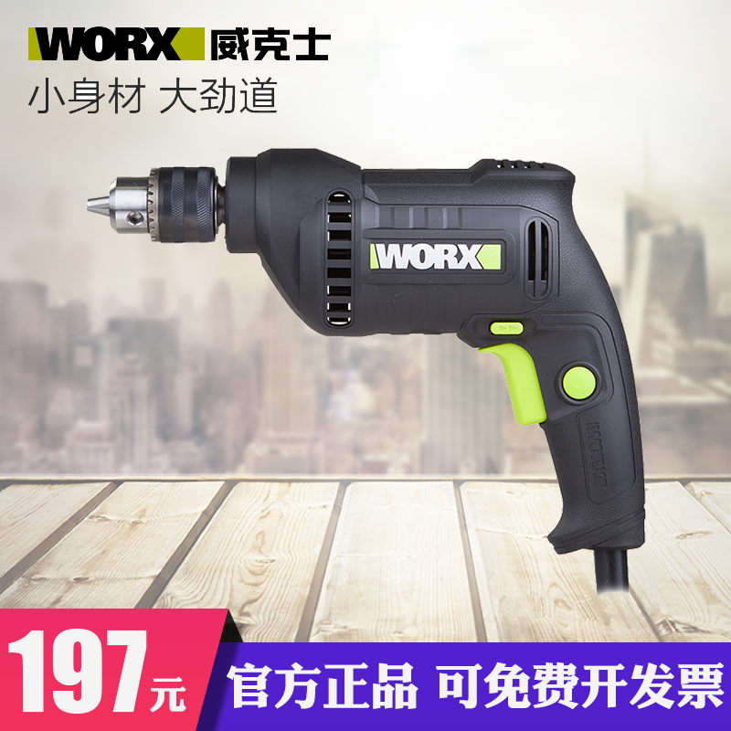 Witx Small Electric Drill WU118 Home Electric Drill Electric Drill Electric Drill Flashlight Turn Drill Electric Screw Driver Tool tool