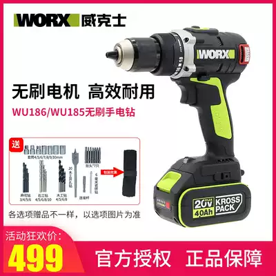Wickers rechargeable electric drill WU185 brushless flashlight rotary drill Knider WU186 multifunctional professional power tool
