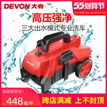 Great washing machine Home 220V Small self-service portable fully automatic rechargeable cleaner car wash