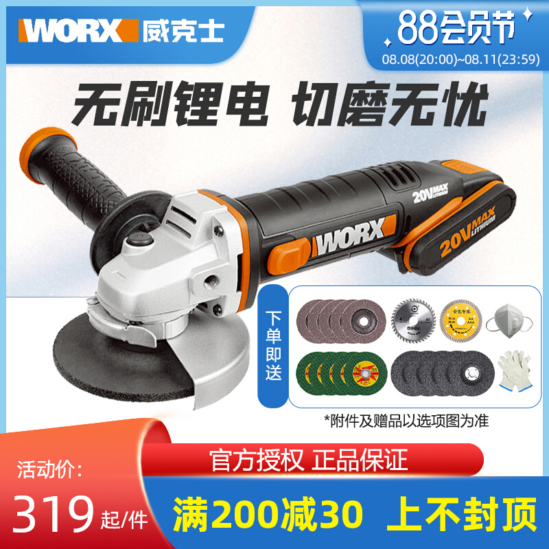 Wicks WX802 Charging Polishing Machine Home Multifunctional Grinding Cutting Lithium Battery Charging Electric Angle Grinder