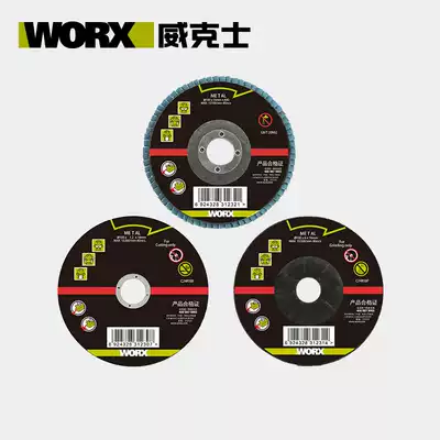 Wickers 100mm angle grinder accessory cutting disc grinding piece thousand impeller blade cutting machine power tool