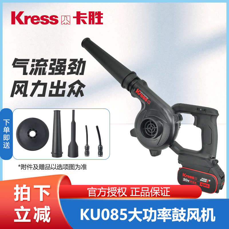 KU085 high power industrial drying blower dryer household blower dryer with high - power blower