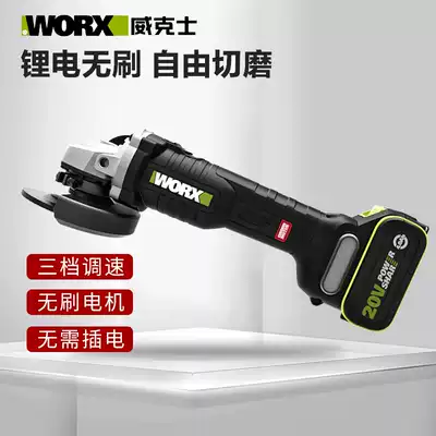 Vickers rechargeable angle grinder Brushless lithium battery multi-function WU808 high-power cutting hand grinding wheel polishing machine