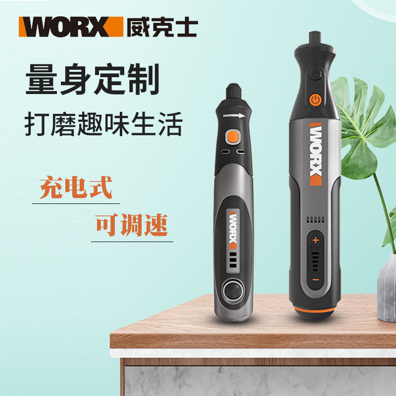 WX750 electric mill WX106 small household electric grinding polishing cutting machine Jade carving tools