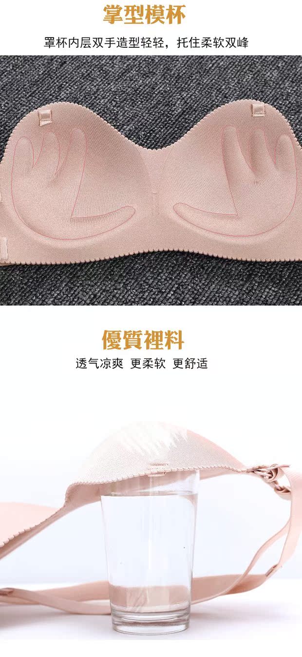 Quần lót quây vô hình lệch vai tụ tập chống trượt vào mùa hè ngực nhỏ và váy cưới xuyên ngực đẹp lưng ống bra đồ lót triumph