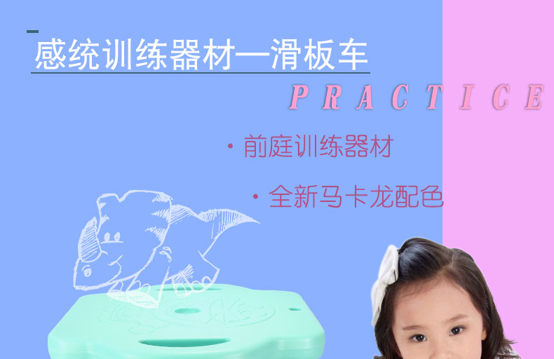 xe thăng bằng giá bao nhiêu Trẻ em nhựa bốn bánh thể thao ngoài trời xe tay ga mẫu giáo giáo dục sớm ý thức đào tạo thiết bị cân bằng xe tay ga - Smart Scooter xe thăng bằng có tác dụng gì