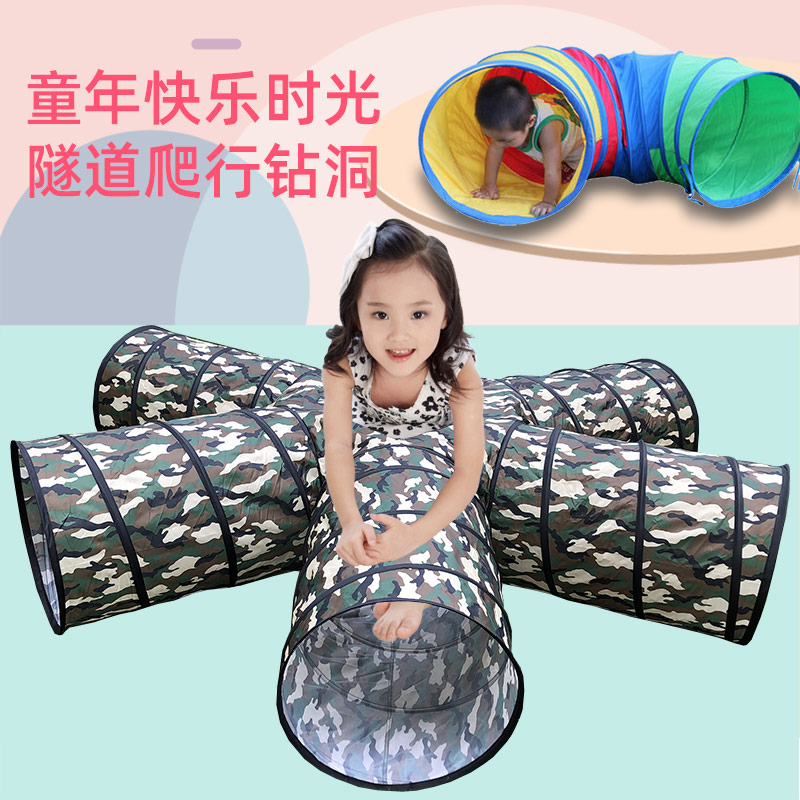 Kindergarten sensory training equipment drilling hole crawling hole three-color four-color sunshine tunnel physical exercise baby toys
