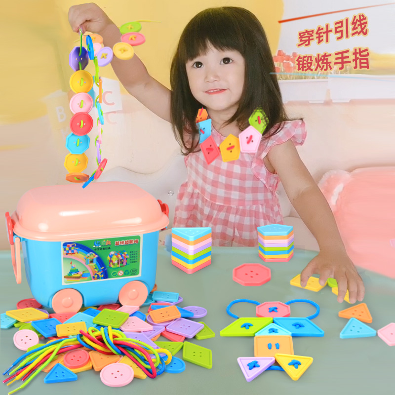 Children 1 Puzzle 2 Toys Kindergarten Girl baby Boy 4-year-old button Threading Strings to wear rope building blocks 3-6 years old