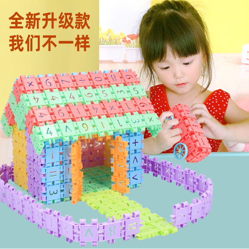 Kindergarten desktop Digital Tetris house collared building blocks Girls assembled puzzle children puzzle toys 3-6 years of age-Taobao