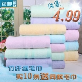Полный 19 Юань бесплатная доставка бамбуковая волокно полотенце для взрослых детей.