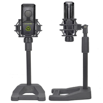 Desktop microphone stand Universal shock mount Levitt condenser microphone Handheld microphone Mobile live broadcast stand
