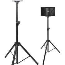 Professional speaker tripod Audio KTV card package speaker Floor stand Stage tripod Professional audio bracket
