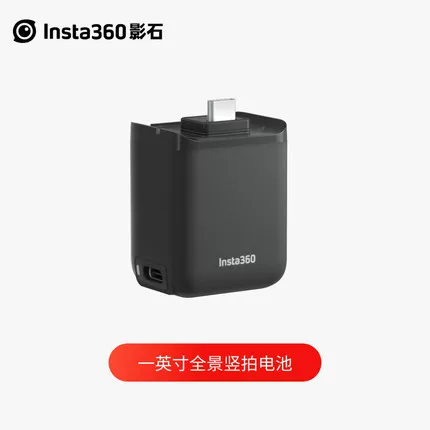 Shadow Stone Insta360 One RS One -inch panoramic vertical shooting battery