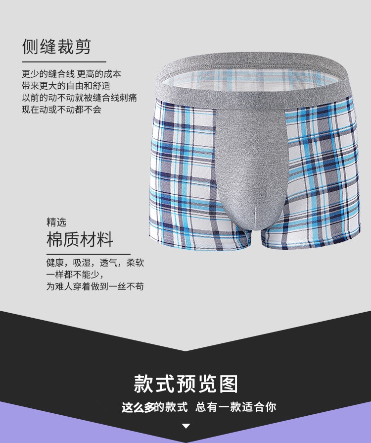 Chất lượng thoáng khí cá tính Màu rắn quần bốn chân đáy 衩 thanh niên học sinh trung học cơ sở học sinh trung học Phiên bản Hàn Quốc của phần thủy triều nam quần short đầu quần chip nam