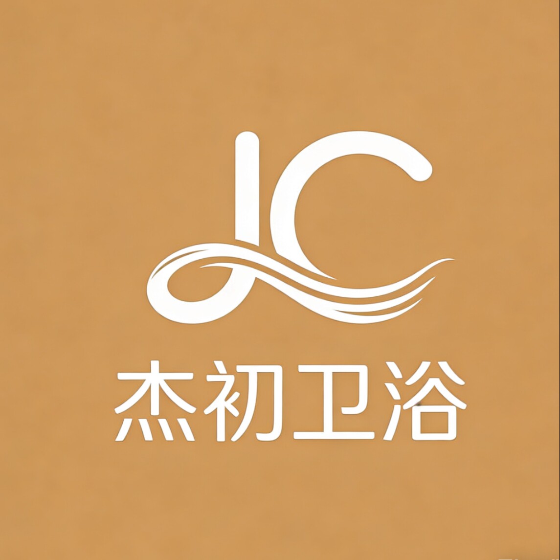 杰初卫浴工厂店