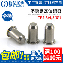 Goupille de positionnement en acier inoxydable Goupille cylindrique broche broche broche TPS-3 4 5 6 Shinto the standard press riveting piece