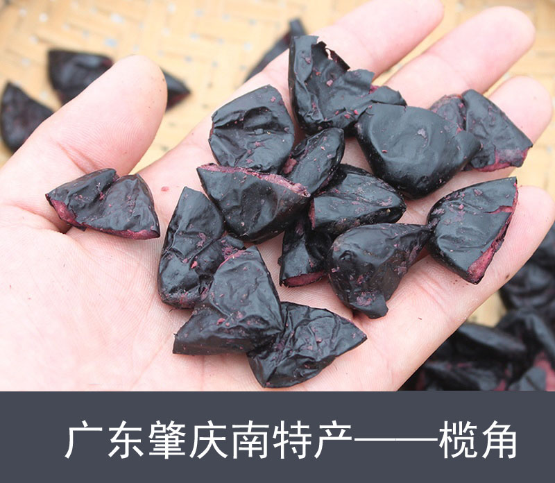 2021 fresh Black Ruins 3 Fresh Black Ruins 3 catties Self-seasoned letter Iruly corner clove Rugby without salt Salt Pale Salt West Mountain Rugby