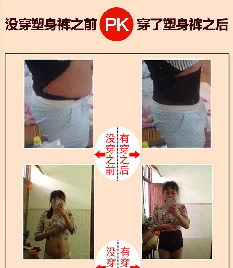 body amincissant 388-2 en nylon - Ref 671779 Image 5