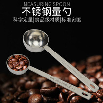  304 stainless steel coffee measuring spoon Milk powder spoon 10g fruit powder spoon Gram spoon Measuring spoon Milk tea baking salt control spoon