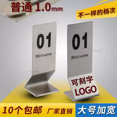 Row number plate Restaurant menu Table number plate Table number plate Stainless steel number plate Number plate Hotel table card Hall high table card