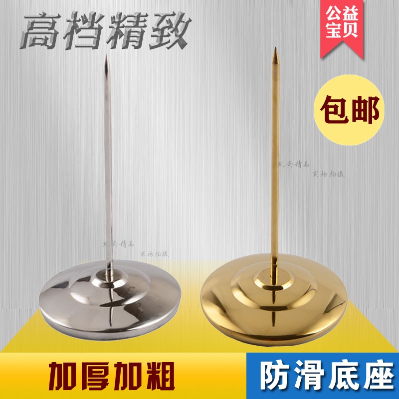 Stainless steel notes inserts and inserts for single-needle paper plugging single-needle paper plugging silver machine paper roll fork paper machine