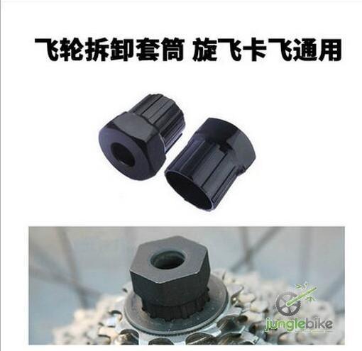 Bicycle flywheel wrench sleeve mountain bike card spin fly universal wrench spline sleeve rear gear removal tool