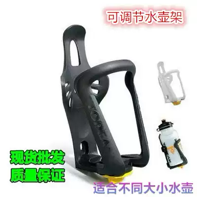 Bicycle water bottle rack mountain bike riding cup holder adjustable plastic universal kettle clip bicycle equipment