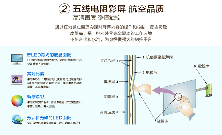  收银机01新换极_19