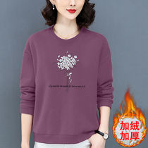 Long-sleeved sweater womens fleece 2022 spring new middle-aged mother t-shirt bottoming shirt autumn and winter large size casual top
