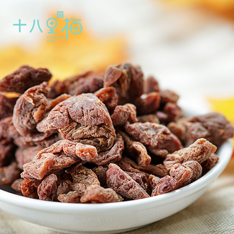18 miles of plum tangerine peel plum dried fruit pulp preserved fruit refreshment office snack 100g