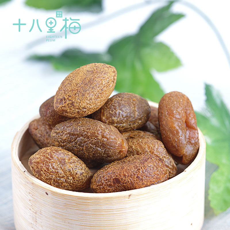 18 miles of export nuclear - free olive sweet nucleus meat office casual snack fruit dried 100g