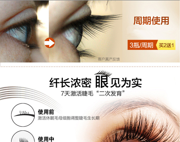 Lông mi tăng trưởng lỏng dày nuôi dưỡng chất lỏng phụ nữ cô gái mang thai mắt mascara trồng trọt tăng trưởng chất lỏng mang thai tóc đặc biệt sữa mascara dầu dừa