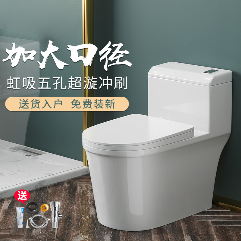 Home Flush Toilet Water Saving Silent Ceramic Deodorant Large Caliber Siphon-Style Dressing Room Sitting Toilet Regular Toilet Bowl