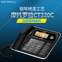  Motorola CT330C Hands-free large screen home office caller ID Fixed-line creative cordless phone