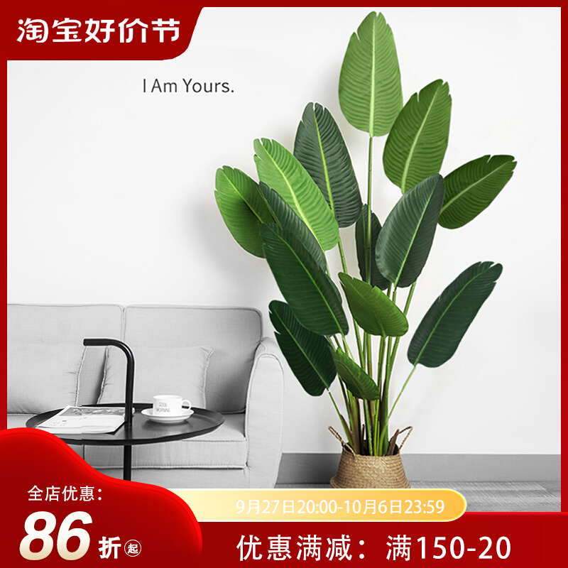 State life ins Nordic Wind simulation fake flowers Green Planted Sky Birds Tortoise Back Bamboo Indoor plant Large potted plants-Taobao