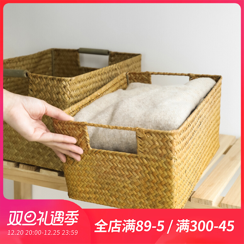 State Life Cosmetic Desktop Storage Box Seagrass Weaving Miscellaneous Storage Fruit Storage Box Multifunctional Storage Basket