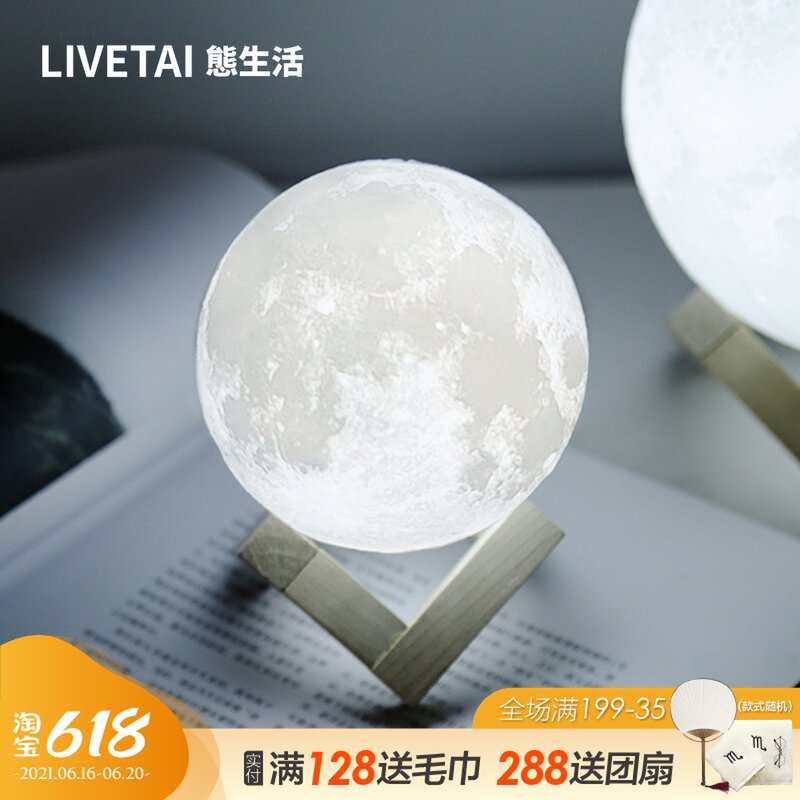 Wedding gift for girlfriend birthday decorations