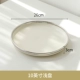 10 -INCH LOWELTAL MILK WHITE