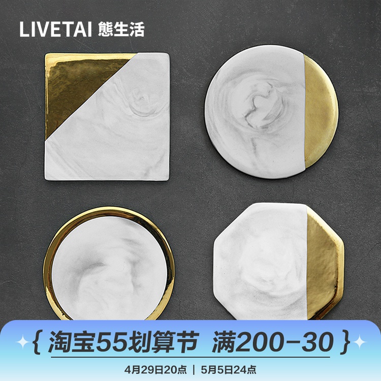 State Life Nordic Design Marble Textured Ceramic Cup Mat Golden Heat Insulation Mat home Ornament Round Tea Cup Mat