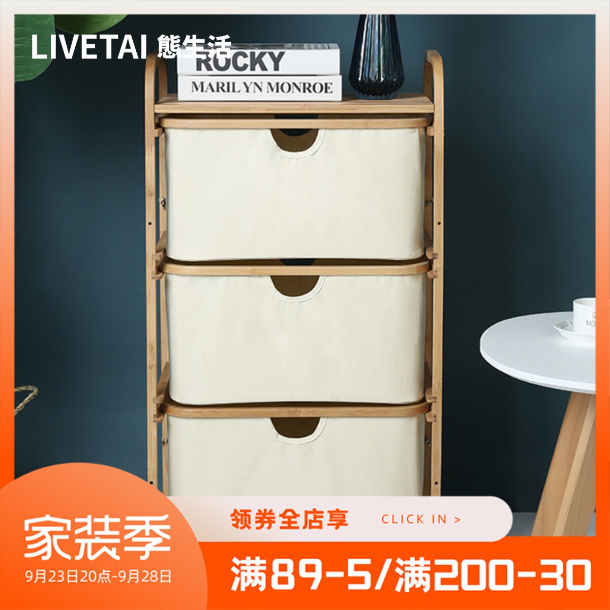 State life dirty clothes basket children's toy storage layer rack rack dormitory bedroom powder room multi-layer floor storage basket