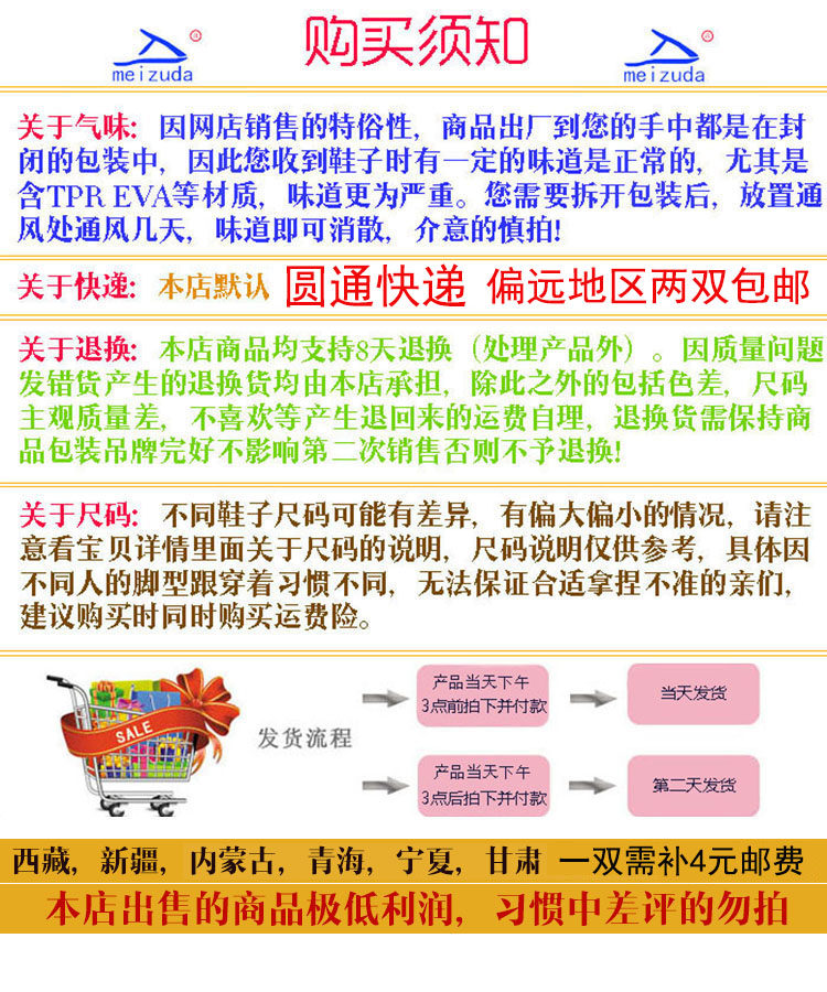 Chaussons enfants en autre pour été - semelle plastique - Ref 1023546 Image 7