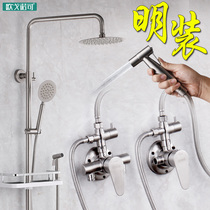 Surface shower set split Type 304 stainless steel simple tube mixing valve bathroom water heater nozzle