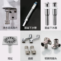 304 stainless steel double-use floor drain faucet curved angle fitting sewer pipe