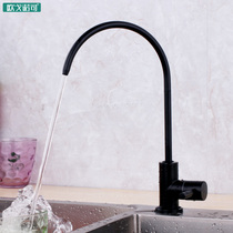 Black pure faucet water purifier 2 points direct drinking water household accessories kitchen 3 points 4 points kitchen sink lead-free