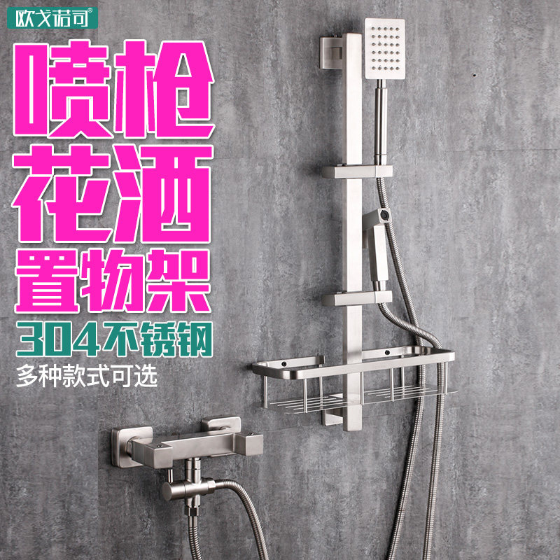 304 stainless steel shower shower set cold and hot water faucet concealed mixing valve with spray gun bidet square