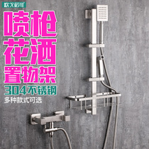 304 stainless steel shower set hot and cold water faucet concealed mixing valve with spray gun women washer Square