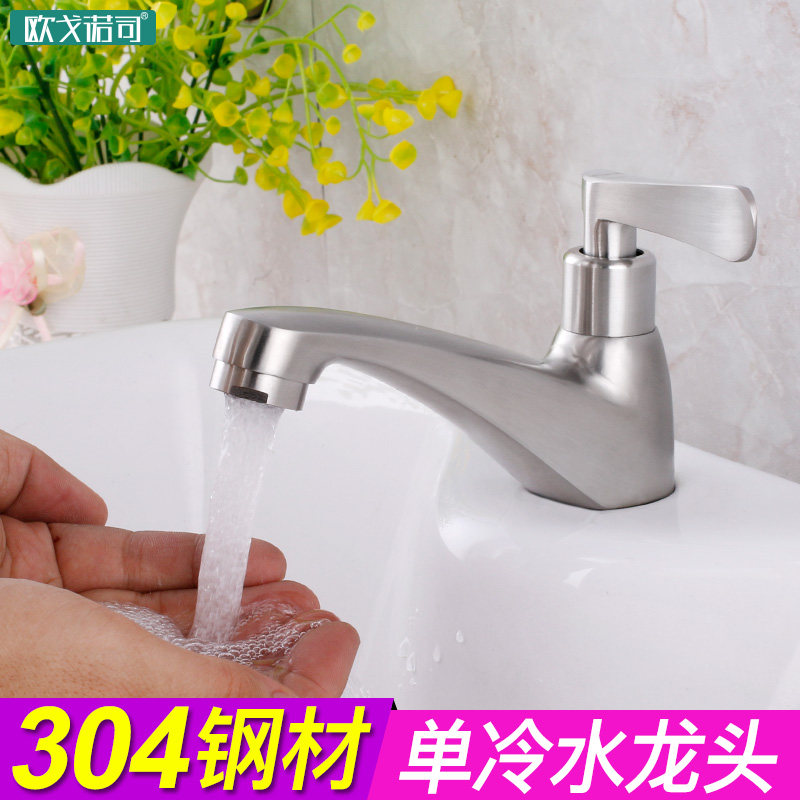 304 Stainless Steel Single Cold Surface Basin Tap Short Terrace Basin Washbasin Balcony Bathroom Wash Basin Wash