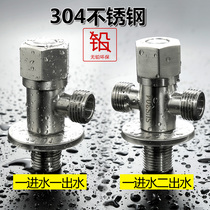  304 stainless steel angle valve Hot and cold faucet three-way toilet valve one in two out thickened explosion-proof 4-point water heater water stop